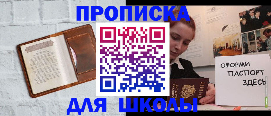 миграционный учет в Кимрах